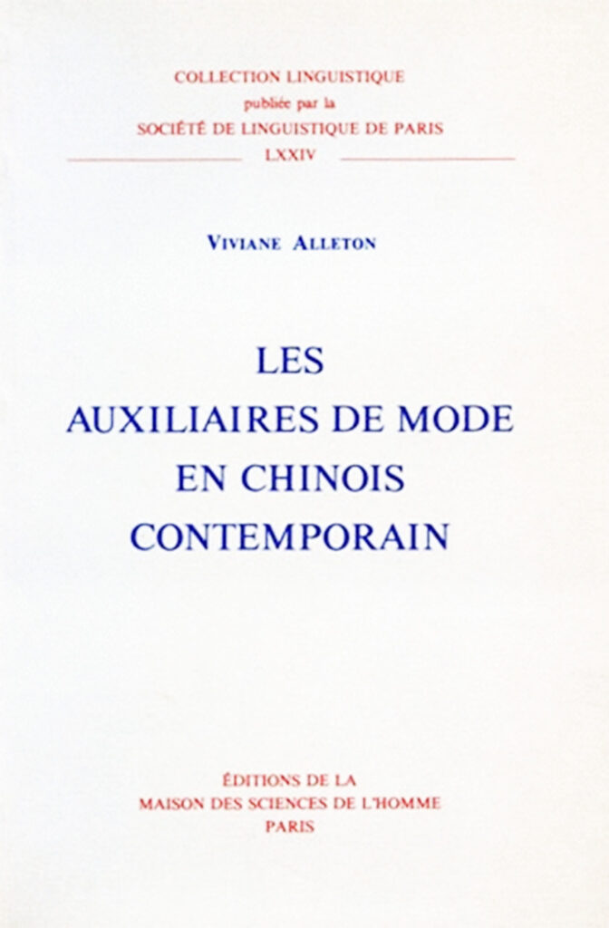 Les Auxiliaires de mode en chinois contemporain