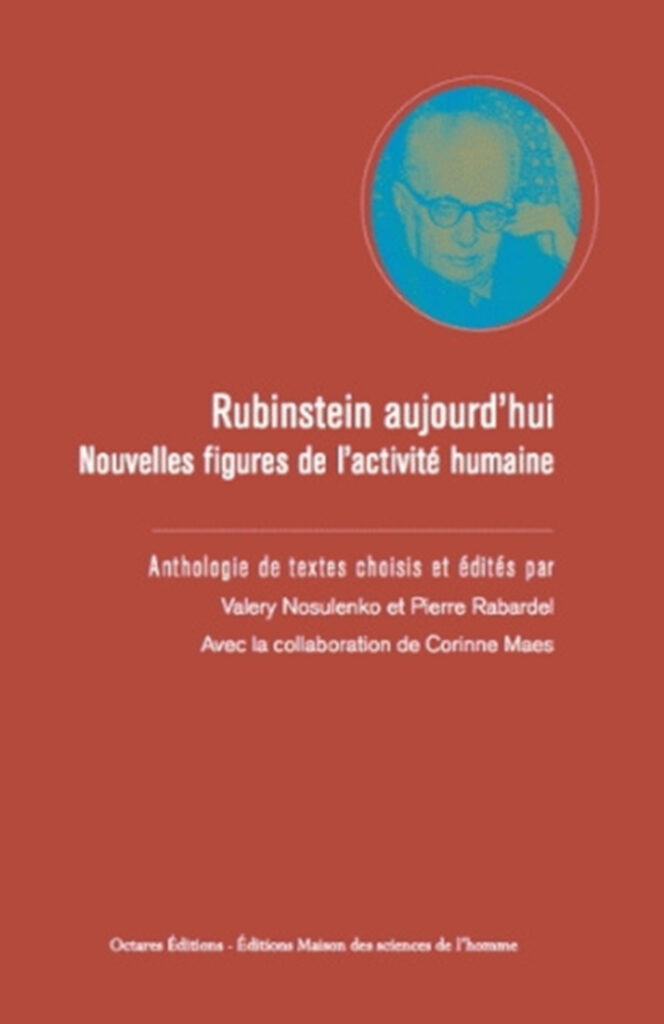 Rubinstein aujourd'hui. Nouvelles figures de l'activité humaine