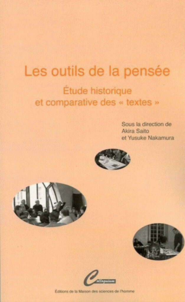 Les Outils de la pensée