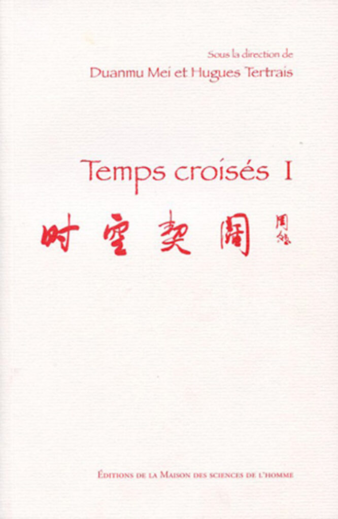 Temps croisés I